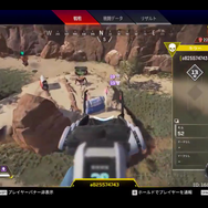 人気ストリーマー・RasさんがPC版『Apex Legends』ランクマッチにおけるチーターの多さに苦言―「チーター」がTwitterトレンドになる事態に【UPDATE】