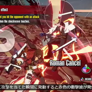 『GUILTY GEAR -STRIVE-』格ゲーデビューを目指すなら要チェック！ バトルシステムの基礎をまとめた解説動画公開