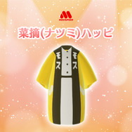 スイッチ『あつまれ どうぶつの森』推しアイドルは「モスの菜摘」を着こなす「ナツミ」！モスバーガーとコラボしたマイデザイン第2弾が配布