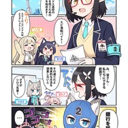 『ブルアカ』公式4コマ『ぶるーあーかいぶっ！』第1話が掲載！アビドス高校の廃校を防ぐアイディアは突拍子もないものばかり…？