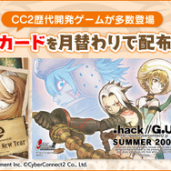 25周年を迎えたサイバーコネクトツー、祝花辞退の代わりに「Amazonウィッシュリスト」を公開―受け取っただけで終わらない“祝花の整理”という大変さ