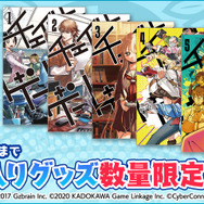 25周年を迎えたサイバーコネクトツー、祝花辞退の代わりに「Amazonウィッシュリスト」を公開―受け取っただけで終わらない“祝花の整理”という大変さ