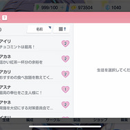 ただただ“萌え”に浸れる『ブルーアーカイブ』の素晴らしさよ！大義に煩わされず、安心して女生徒と青春を謳歌できる優しい世界