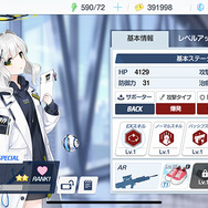 ただただ“萌え”に浸れる『ブルーアーカイブ』の素晴らしさよ！大義に煩わされず、安心して女生徒と青春を謳歌できる優しい世界