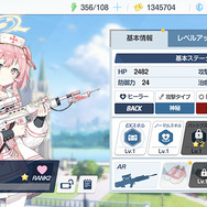 ただただ“萌え”に浸れる『ブルーアーカイブ』の素晴らしさよ！大義に煩わされず、安心して女生徒と青春を謳歌できる優しい世界