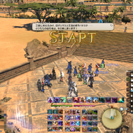 『FF14』80万ダメージ超えを出せるのは今だけ！？青魔道士が熱い理由を徹底解説―RW素材集めの周回もソロで楽々、これがリミテッドジョブの実力だ