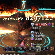 『FF14』80万ダメージ超えを出せるのは今だけ！？青魔道士が熱い理由を徹底解説―RW素材集めの周回もソロで楽々、これがリミテッドジョブの実力だ