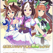 圧倒的な3Dグラフィックで魅せる『ウマ娘 プリティーダービー』プレイレポートーウマ娘のレースとライブのギャップにメロメロになりそう