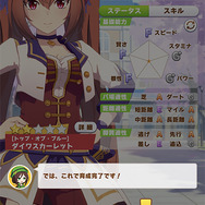 圧倒的な3Dグラフィックで魅せる『ウマ娘 プリティーダービー』プレイレポートーウマ娘のレースとライブのギャップにメロメロになりそう