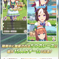 圧倒的な3Dグラフィックで魅せる『ウマ娘 プリティーダービー』プレイレポートーウマ娘のレースとライブのギャップにメロメロになりそう