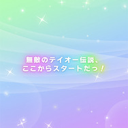 圧倒的な3Dグラフィックで魅せる『ウマ娘 プリティーダービー』プレイレポートーウマ娘のレースとライブのギャップにメロメロになりそう