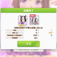 圧倒的な3Dグラフィックで魅せる『ウマ娘 プリティーダービー』プレイレポートーウマ娘のレースとライブのギャップにメロメロになりそう