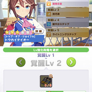 圧倒的な3Dグラフィックで魅せる『ウマ娘 プリティーダービー』プレイレポートーウマ娘のレースとライブのギャップにメロメロになりそう