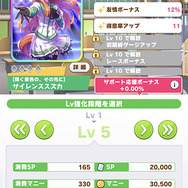 圧倒的な3Dグラフィックで魅せる『ウマ娘 プリティーダービー』プレイレポートーウマ娘のレースとライブのギャップにメロメロになりそう