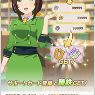 圧倒的な3Dグラフィックで魅せる『ウマ娘 プリティーダービー』プレイレポートーウマ娘のレースとライブのギャップにメロメロになりそう