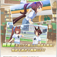 圧倒的な3Dグラフィックで魅せる『ウマ娘 プリティーダービー』プレイレポートーウマ娘のレースとライブのギャップにメロメロになりそう