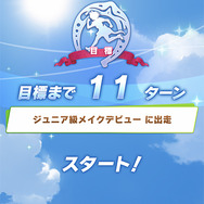 圧倒的な3Dグラフィックで魅せる『ウマ娘 プリティーダービー』プレイレポートーウマ娘のレースとライブのギャップにメロメロになりそう