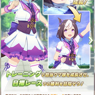 圧倒的な3Dグラフィックで魅せる『ウマ娘 プリティーダービー』プレイレポートーウマ娘のレースとライブのギャップにメロメロになりそう