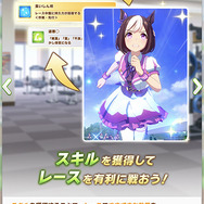 圧倒的な3Dグラフィックで魅せる『ウマ娘 プリティーダービー』プレイレポートーウマ娘のレースとライブのギャップにメロメロになりそう