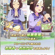 圧倒的な3Dグラフィックで魅せる『ウマ娘 プリティーダービー』プレイレポートーウマ娘のレースとライブのギャップにメロメロになりそう