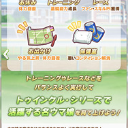 圧倒的な3Dグラフィックで魅せる『ウマ娘 プリティーダービー』プレイレポートーウマ娘のレースとライブのギャップにメロメロになりそう