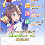 圧倒的な3Dグラフィックで魅せる『ウマ娘 プリティーダービー』プレイレポートーウマ娘のレースとライブのギャップにメロメロになりそう