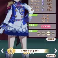 圧倒的な3Dグラフィックで魅せる『ウマ娘 プリティーダービー』プレイレポートーウマ娘のレースとライブのギャップにメロメロになりそう