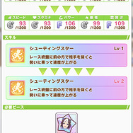 圧倒的な3Dグラフィックで魅せる『ウマ娘 プリティーダービー』プレイレポートーウマ娘のレースとライブのギャップにメロメロになりそう