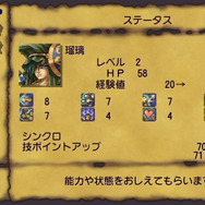 スイッチ/PS4/PC向けHDリマスター『聖剣伝説 レジェンド オブ マナ』がお手頃価格で6月24日発売！ ポケステ要素をゲーム内に実装、エンカウントOFF機能も