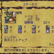 スイッチ/PS4/PC向けHDリマスター『聖剣伝説 レジェンド オブ マナ』がお手頃価格で6月24日発売！ ポケステ要素をゲーム内に実装、エンカウントOFF機能も