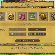 スイッチ/PS4/PC向けHDリマスター『聖剣伝説 レジェンド オブ マナ』がお手頃価格で6月24日発売！ ポケステ要素をゲーム内に実装、エンカウントOFF機能も