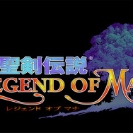 スイッチ/PS4/PC向けHDリマスター『聖剣伝説 レジェンド オブ マナ』がお手頃価格で6月24日発売！ ポケステ要素をゲーム内に実装、エンカウントOFF機能も