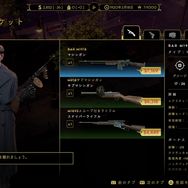 欲しいものを暴力で根こそぎ奪い取るストラテジーゲーム『エンパイア・オブ・シン』プレイレポ!拳で分からせるアル・カポネなど高い自由度が魅力