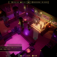欲しいものを暴力で根こそぎ奪い取るストラテジーゲーム『エンパイア・オブ・シン』プレイレポ!拳で分からせるアル・カポネなど高い自由度が魅力