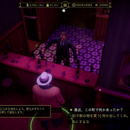 欲しいものを暴力で根こそぎ奪い取るストラテジーゲーム『エンパイア・オブ・シン』プレイレポ!拳で分からせるアル・カポネなど高い自由度が魅力