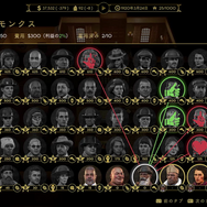 欲しいものを暴力で根こそぎ奪い取るストラテジーゲーム『エンパイア・オブ・シン』プレイレポ!拳で分からせるアル・カポネなど高い自由度が魅力