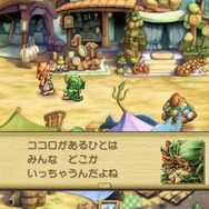 スイッチ『聖剣伝説 レジェンド オブ マナ』6月24日発売！1999年に発売された名作のHDリマスター版