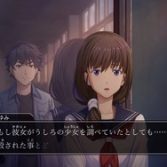 スイッチ『ファミコン探偵倶楽部 消えた後継者/うしろに立つ少女