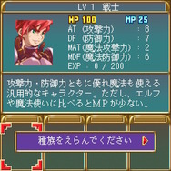 ニンテンドースイッチであのRPGが再び、G-MODEアーカイブス『ソーサリアン』配信開始！