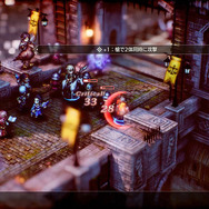 スクエニ新作SRPG『Project TRIANGLE STRATEGY』発表！往年のタクティクスな内容が現代に