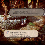 スクエニ新作SRPG『Project TRIANGLE STRATEGY』発表！往年のタクティクスな内容が現代に