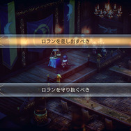 スクエニ新作SRPG『Project TRIANGLE STRATEGY』発表！往年のタクティクスな内容が現代に