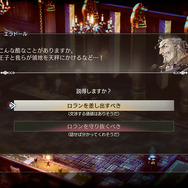 スクエニ新作SRPG『Project TRIANGLE STRATEGY』発表！往年のタクティクスな内容が現代に