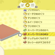 『あつ森』×『スーパーマリオ』コラボアイテム“マリオ家具”を総まとめ！コインにキノコ、ワープ土管…気分は“イヤッフゥー！”