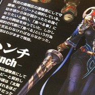 『ニーア リィンカーネーション』以前の「ニーア」「ドラッグオンドラグーン」シリーズを振り返り！―「知らなくてもいいの？」…そんな声にまるっとお答え！