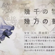 『ニーア リィンカーネーション』以前の「ニーア」「ドラッグオンドラグーン」シリーズを振り返り！―「知らなくてもいいの？」…そんな声にまるっとお答え！