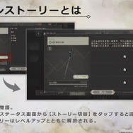 『ニーア リィンカーネーション』以前の「ニーア」「ドラッグオンドラグーン」シリーズを振り返り！―「知らなくてもいいの？」…そんな声にまるっとお答え！