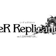 『NieR Replicant ver.1.22474487139...』仮面の街/砂の神殿に関する新情報公開―各種ゲームシステムも解説
