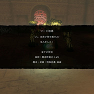 『NieR Replicant ver.1.22474487139...』仮面の街/砂の神殿に関する新情報公開―各種ゲームシステムも解説