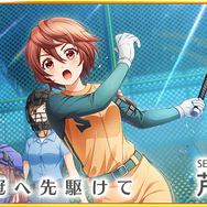 八月のシンデレラナイン』佐倉綾音さん演じる「芹澤結」がガチャ